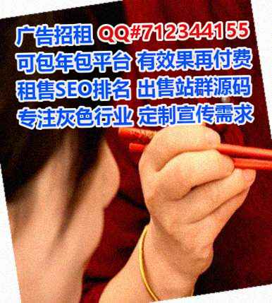 新余生子珠宝公司